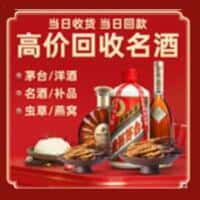 安图县诚信购物卡回收店