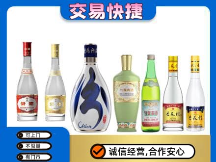 安图县回收汾酒